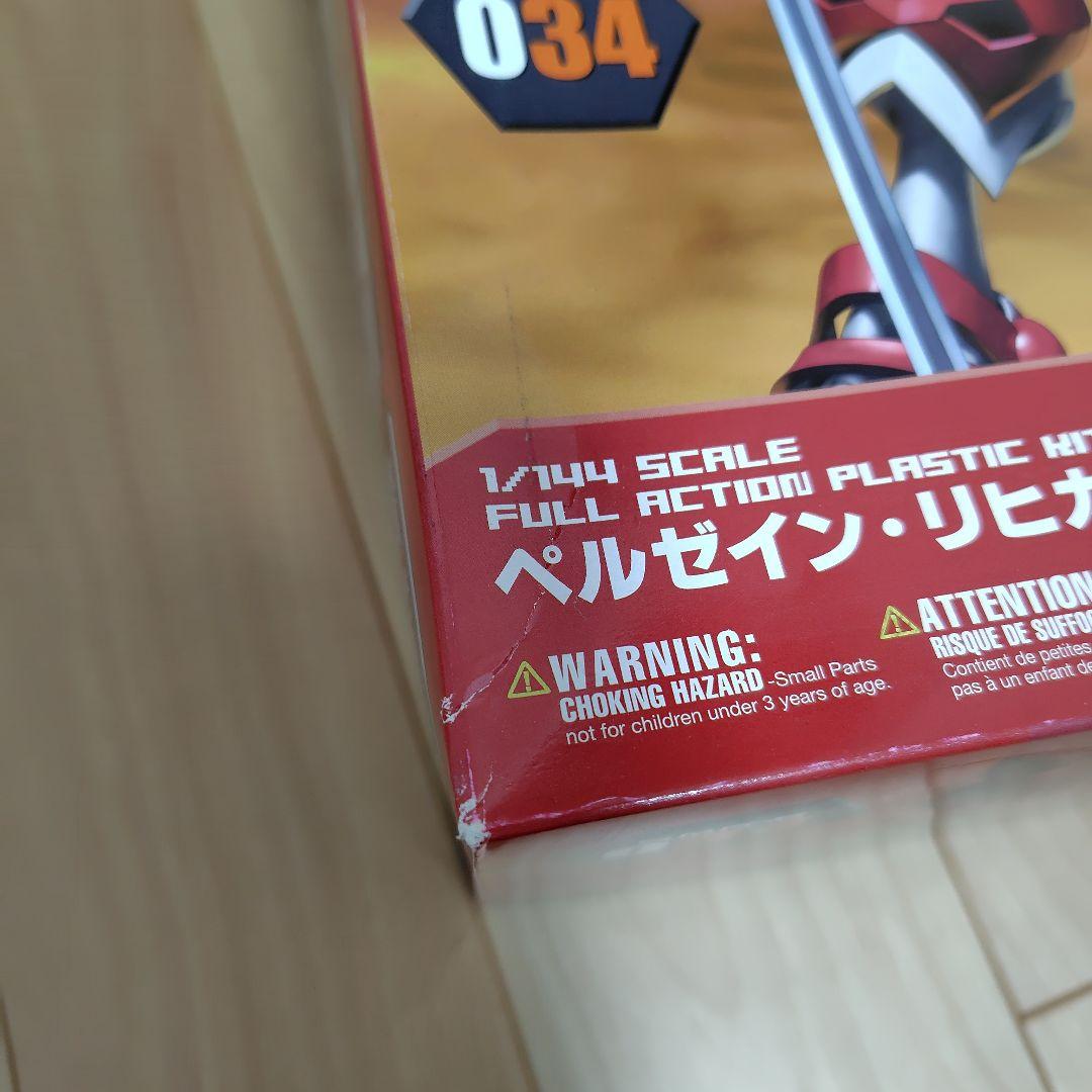 コトブキヤ ソウルゲイン ペルゼイン・リヒカイト