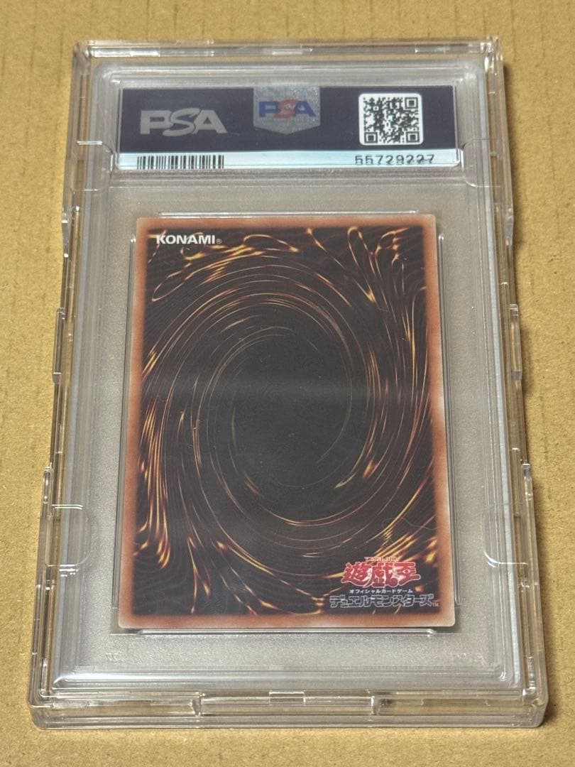 遊戯王　閃刀姫レイ　20th psa10 20thシークレットレア