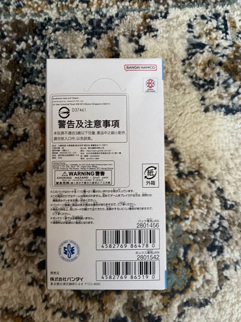 新品未開封テープ付き　ドラゴンボール MANGABOOSTER 01 １BOX