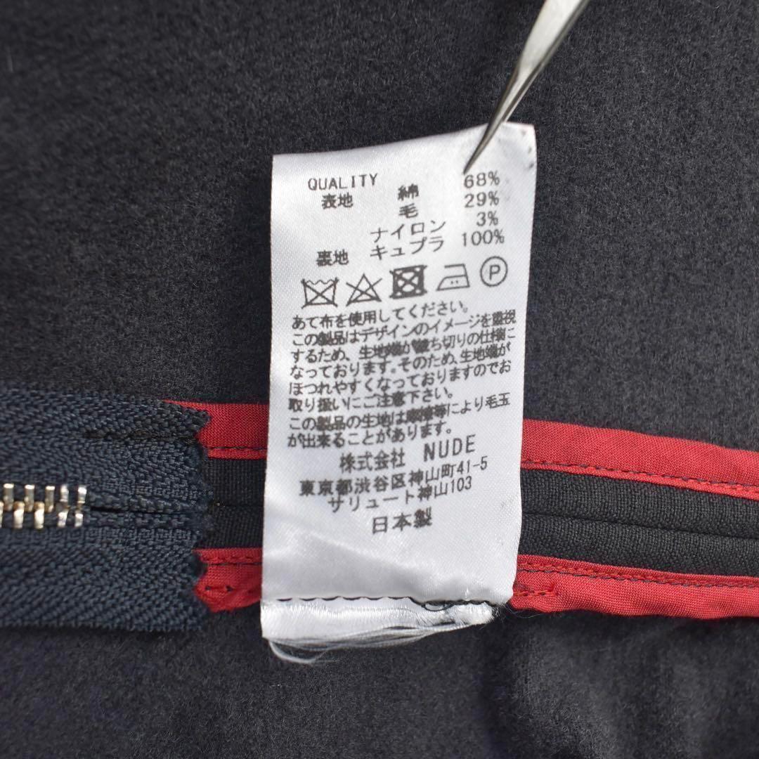 【フォロー割引適用】ヌード マサヒコマルヤマ ライダースジャケット S チャコー