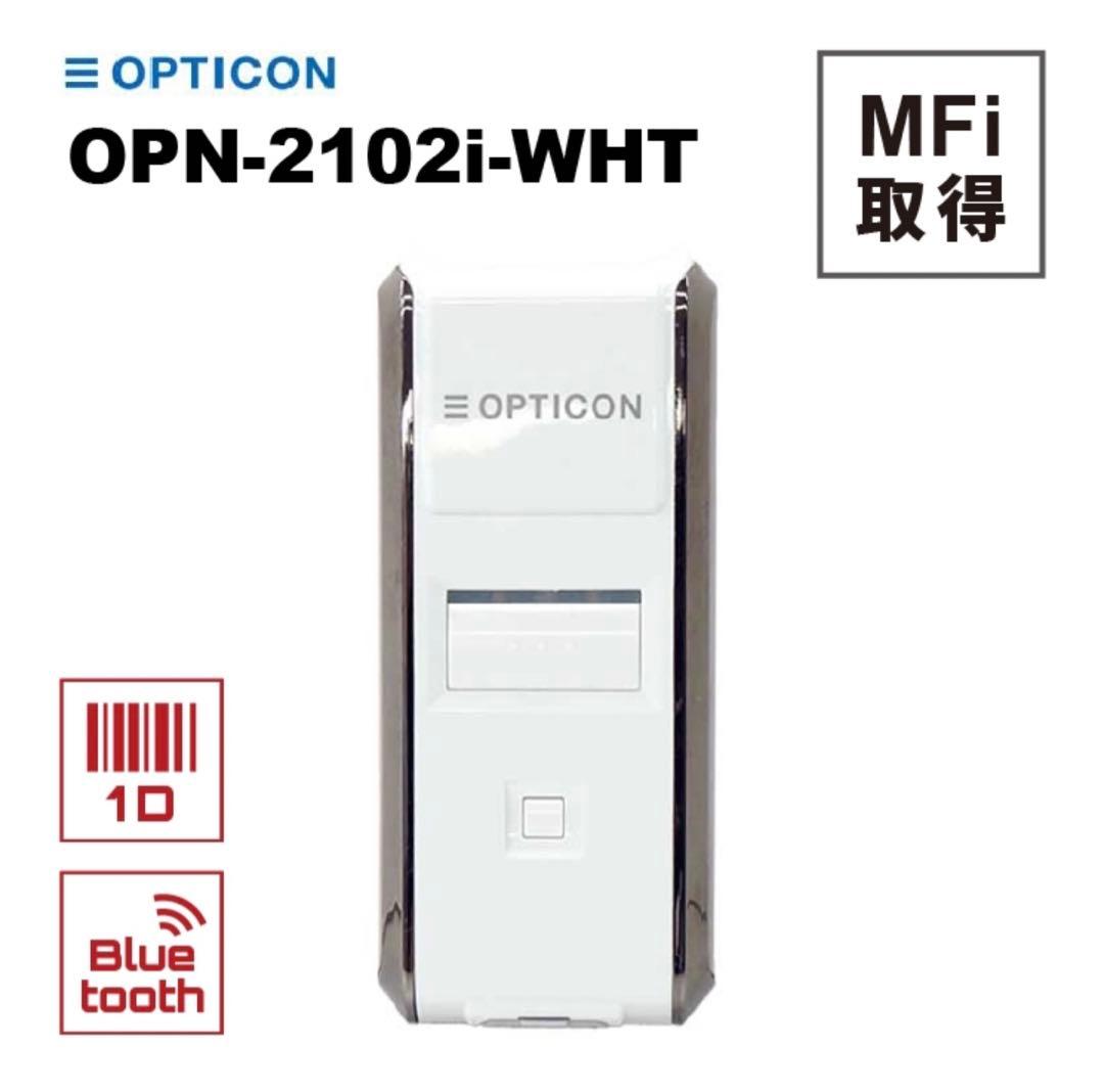 OPN-2102i⁄n OPN-2102i-WHT バーコードリーダー OPTICON Bluetooth