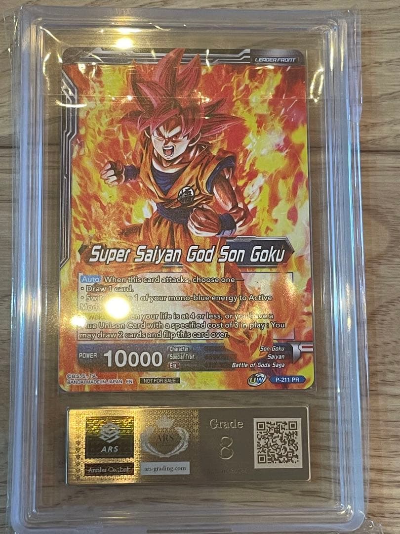 海外　悟空　ars8 ゴクウブラック　ars10+ ドラゴンボールカードセット
