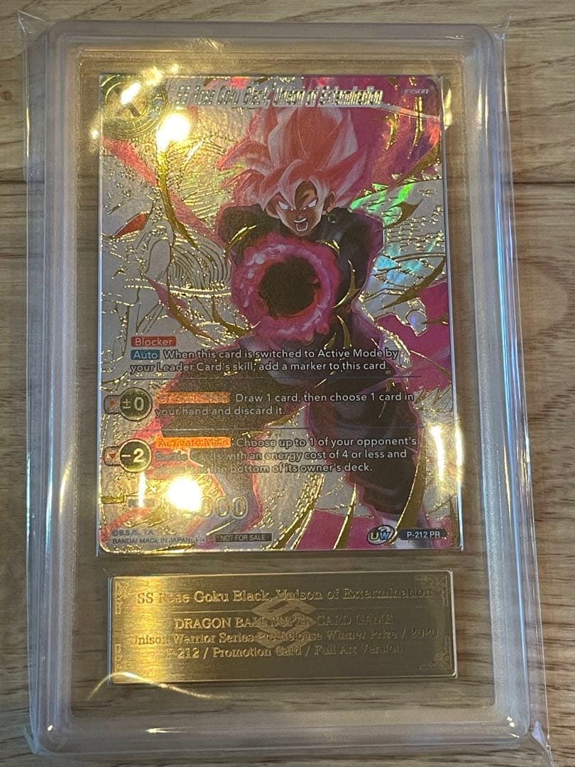 海外　悟空　ars8 ゴクウブラック　ars10+ ドラゴンボールカードセット