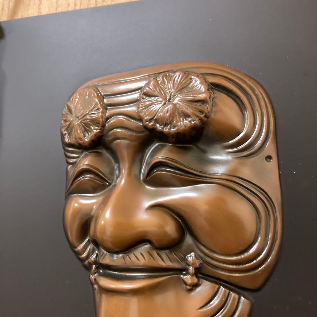 造幣局製 電鋳板 翁面 ビンテージ 電気鋳造 能楽 大蔵省 退職記念 壁