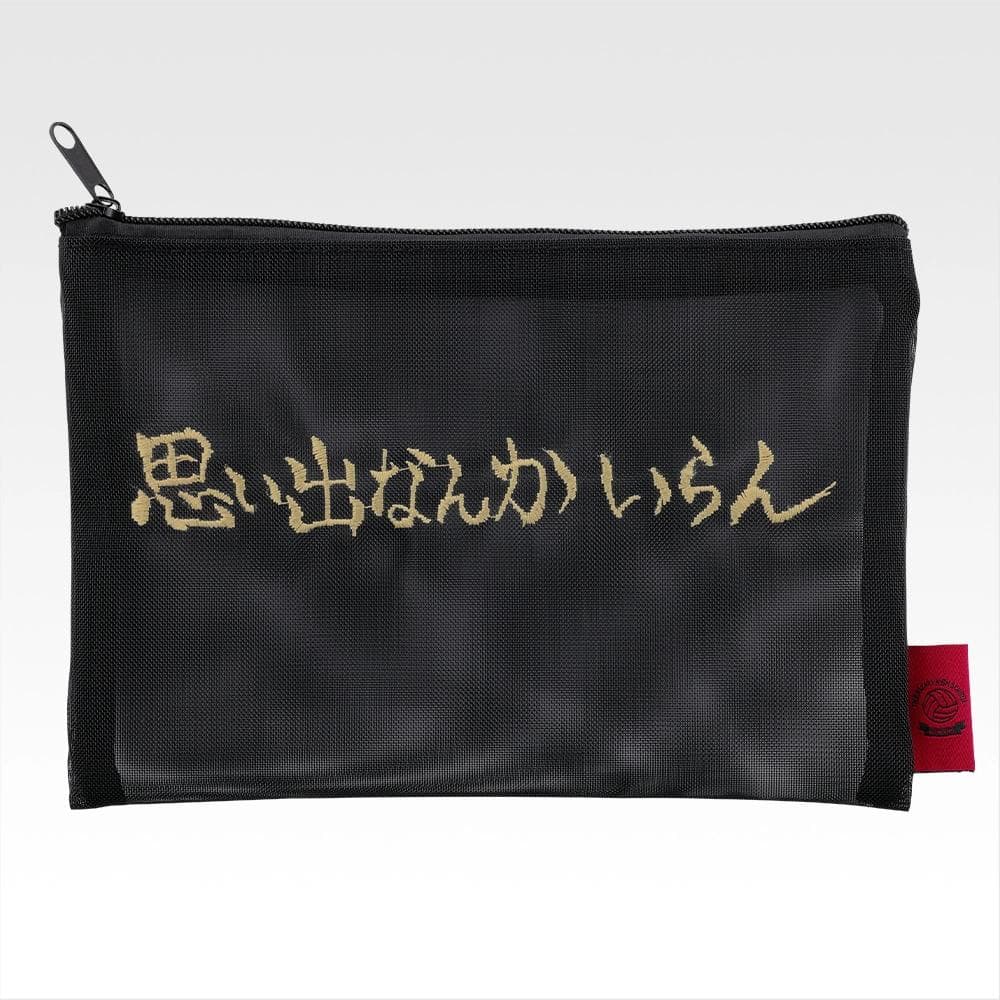 一番くじ ハイキュー‼ -最強の挑戦者-　A賞 宮 侑・ B賞 宮 治フィギュア