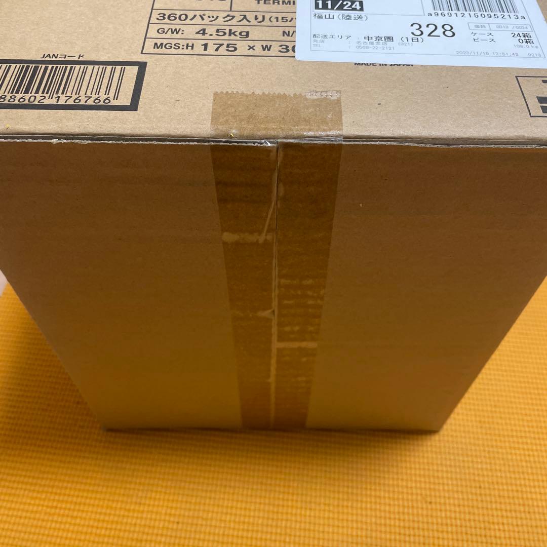 ターミナルワールド1 TW01カートン24BOX入り 未開封 - メルカリ