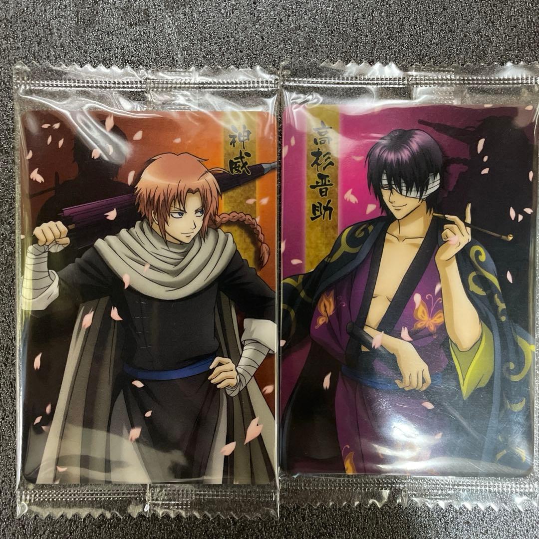 銀魂 ウエハース カード 神威 高杉晋助 - メルカリ