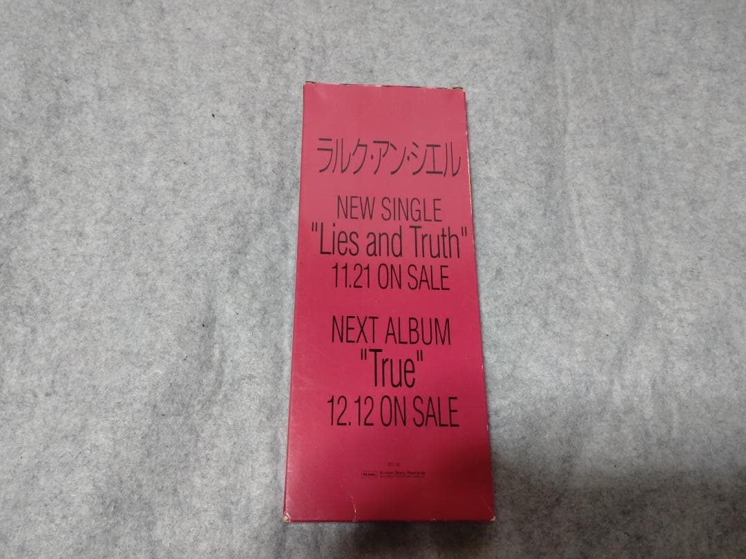 貴重　L'Arc非売品販促ノベルティグッズ