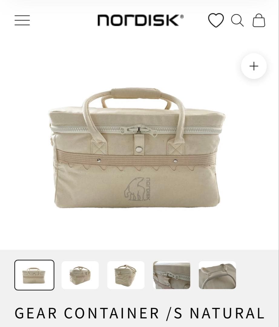 NORDISK GEAR CONTAINER/S NATURAL ノルディスク Gear Container /s natural