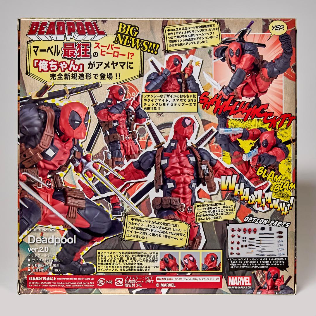 【特典付】デッドプール Ver.2.0　アメイジング・ヤマグチ　2体セット