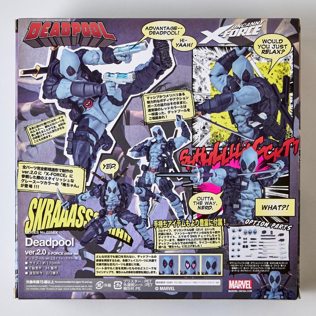 【特典付】デッドプール Ver.2.0　アメイジング・ヤマグチ　2体セット