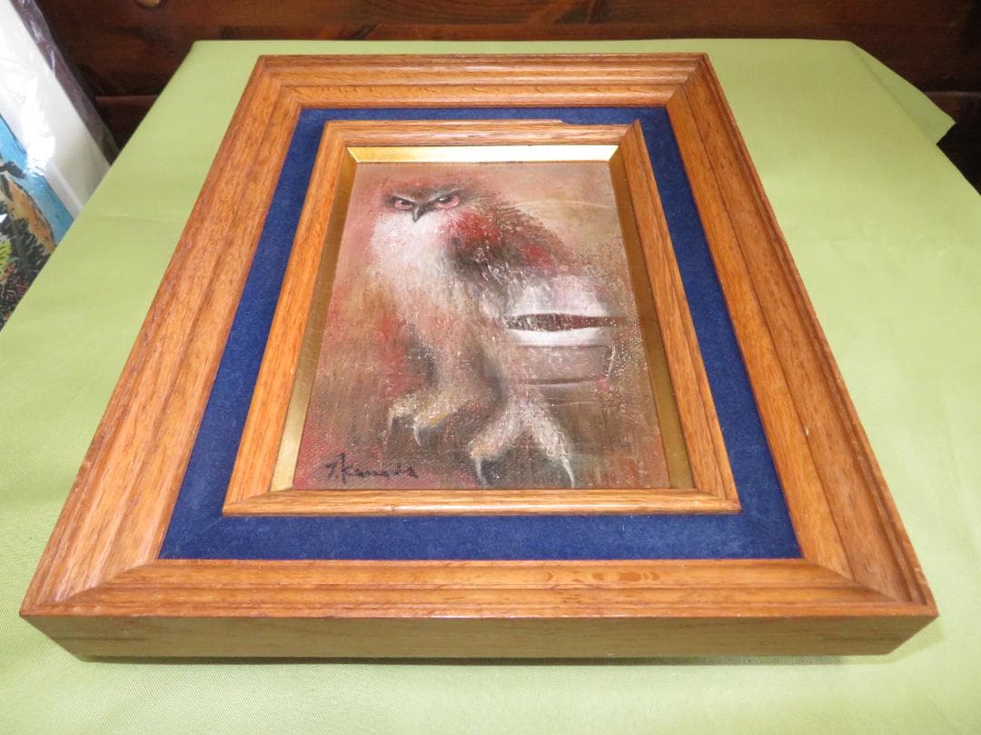 金田辰弘「ふくろう」油彩 SM 二紀会評議員 文部大臣賞 京都府文化功労賞