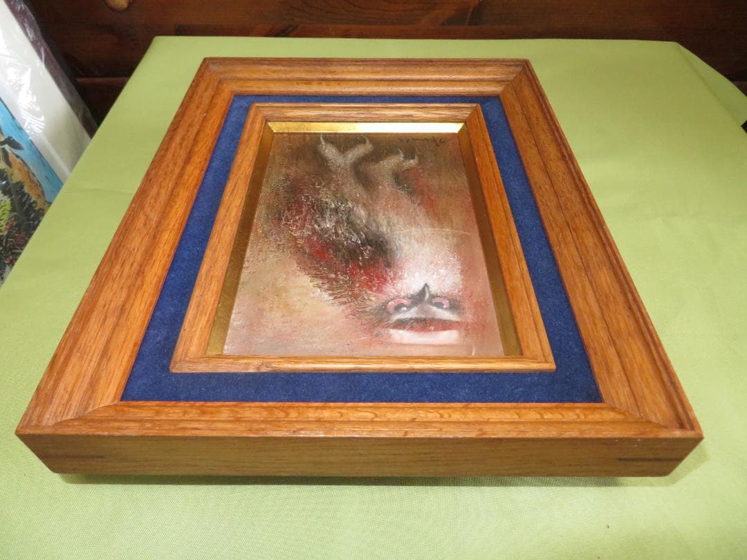 金田辰弘「ふくろう」油彩 SM 二紀会評議員 文部大臣賞 京都府文化功労賞