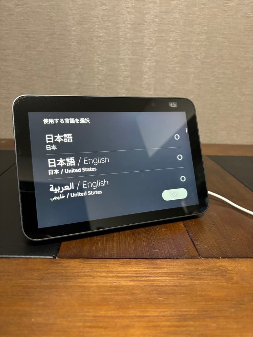 Amazon Echo Show 8 (第2世代) ブラック 7月11日開始Amazonプライムデー「Echo Show 8 第2世代」が低価格に