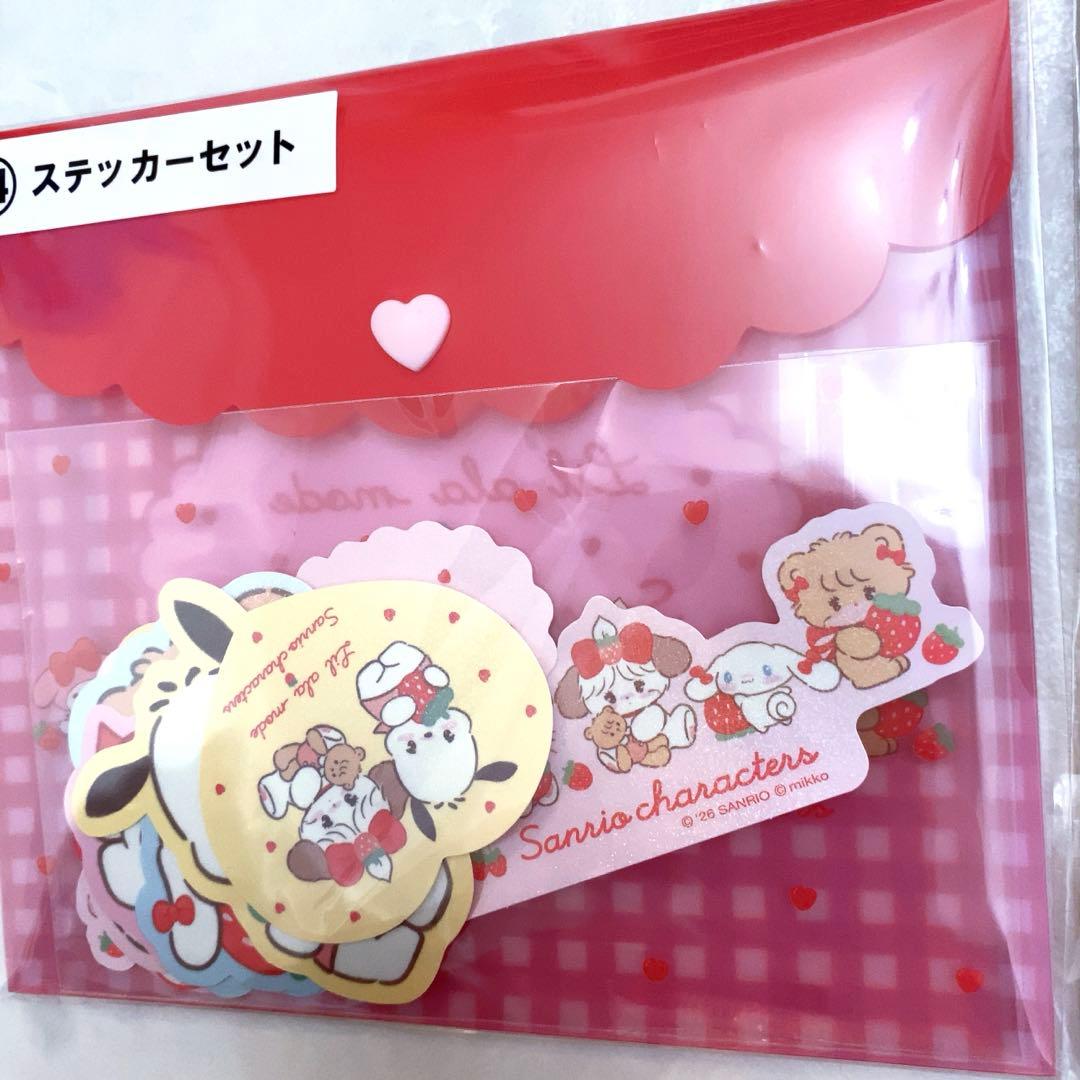 サンリオとリルアラモードの当たりくじのセット - メルカリ