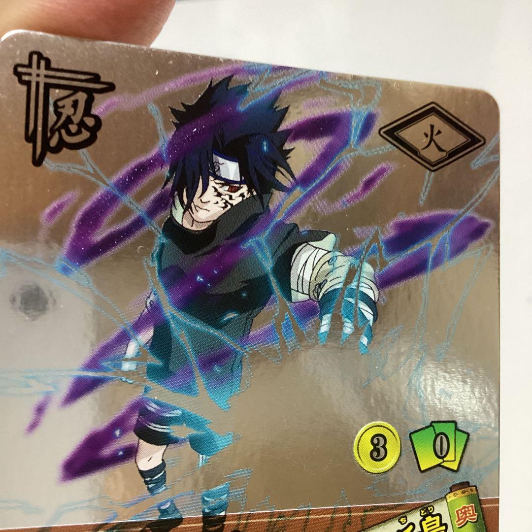 NARUTO ナルティメットカードバトル うちはサスケ 呪いの千鳥 - メルカリ