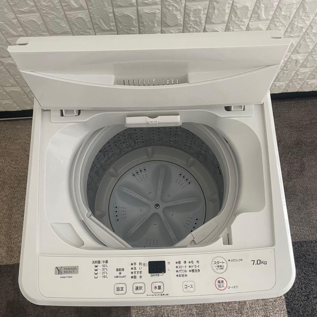 都内23区送料無料✨ヤマダ✨洗濯機YWM - T70H1 7.0KG 2021年