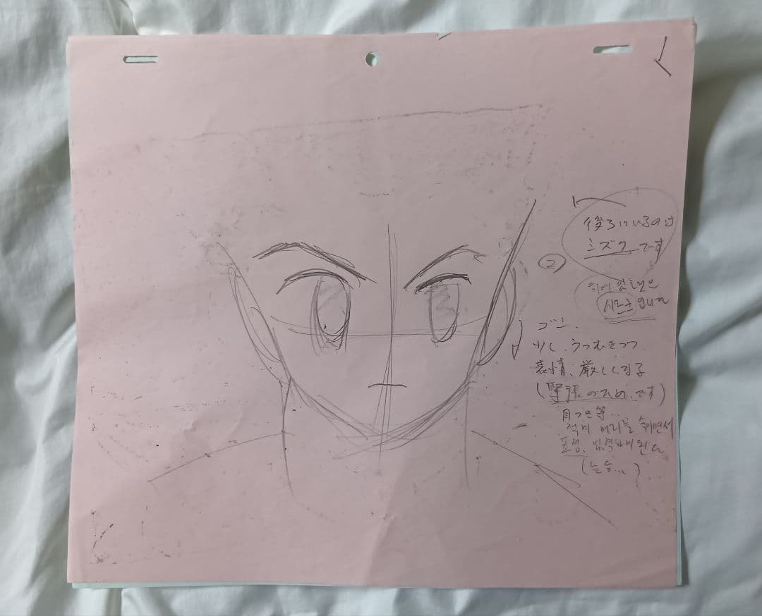 ハンター×ハンター ゴンフリークス セル画 HUNTER×HUNTER 原画