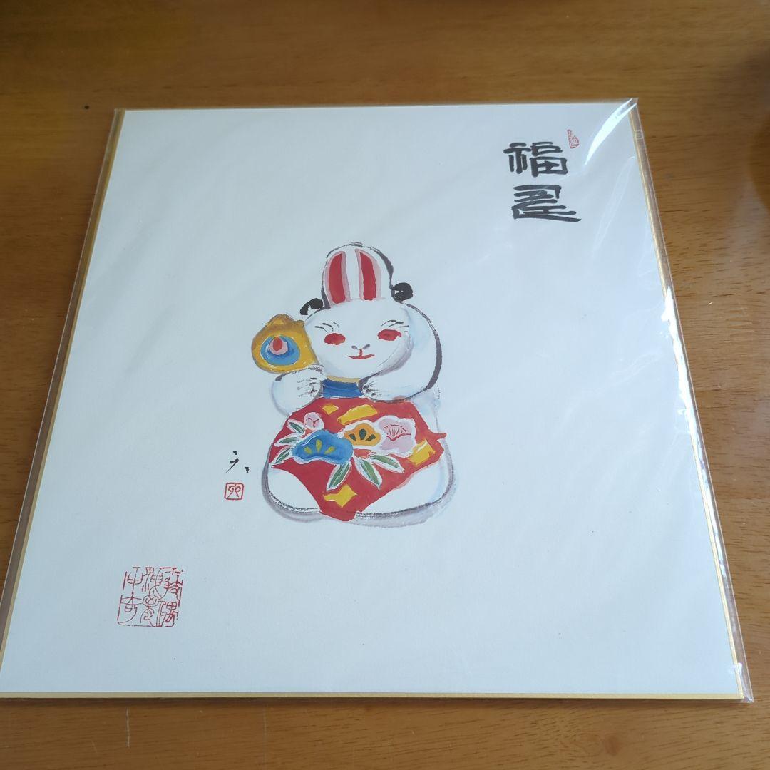 色紙 卯 兎 うさぎ 藤原六間堂 新品 未使用品 送料込み - メルカリ