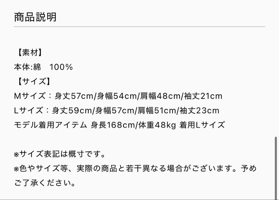 TAKUYA∞の創り方 エターナルD_C クロップドTシャツ　Mサイズ