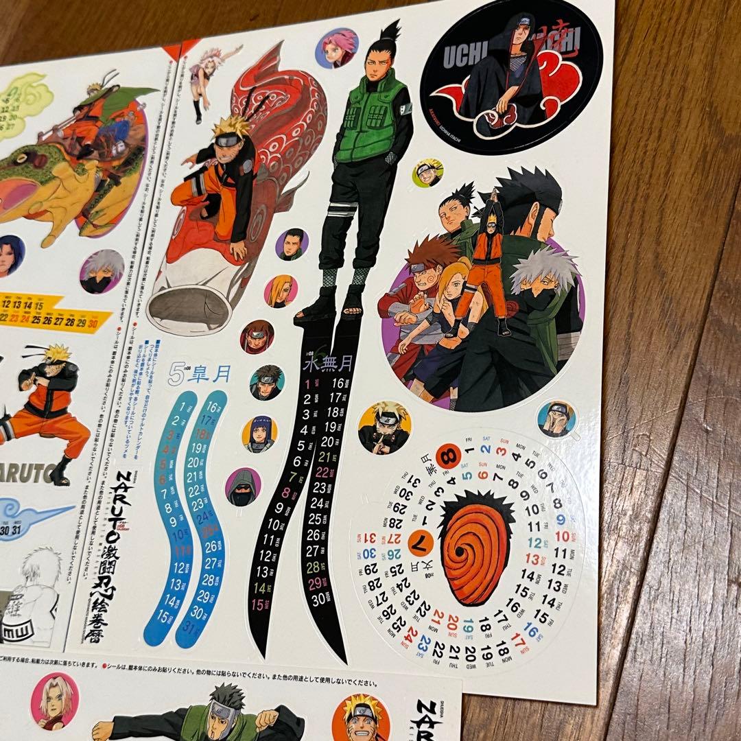 NARUTO ナルト カレンダー シール ステッカー 原画 原作絵 岸本 斉史