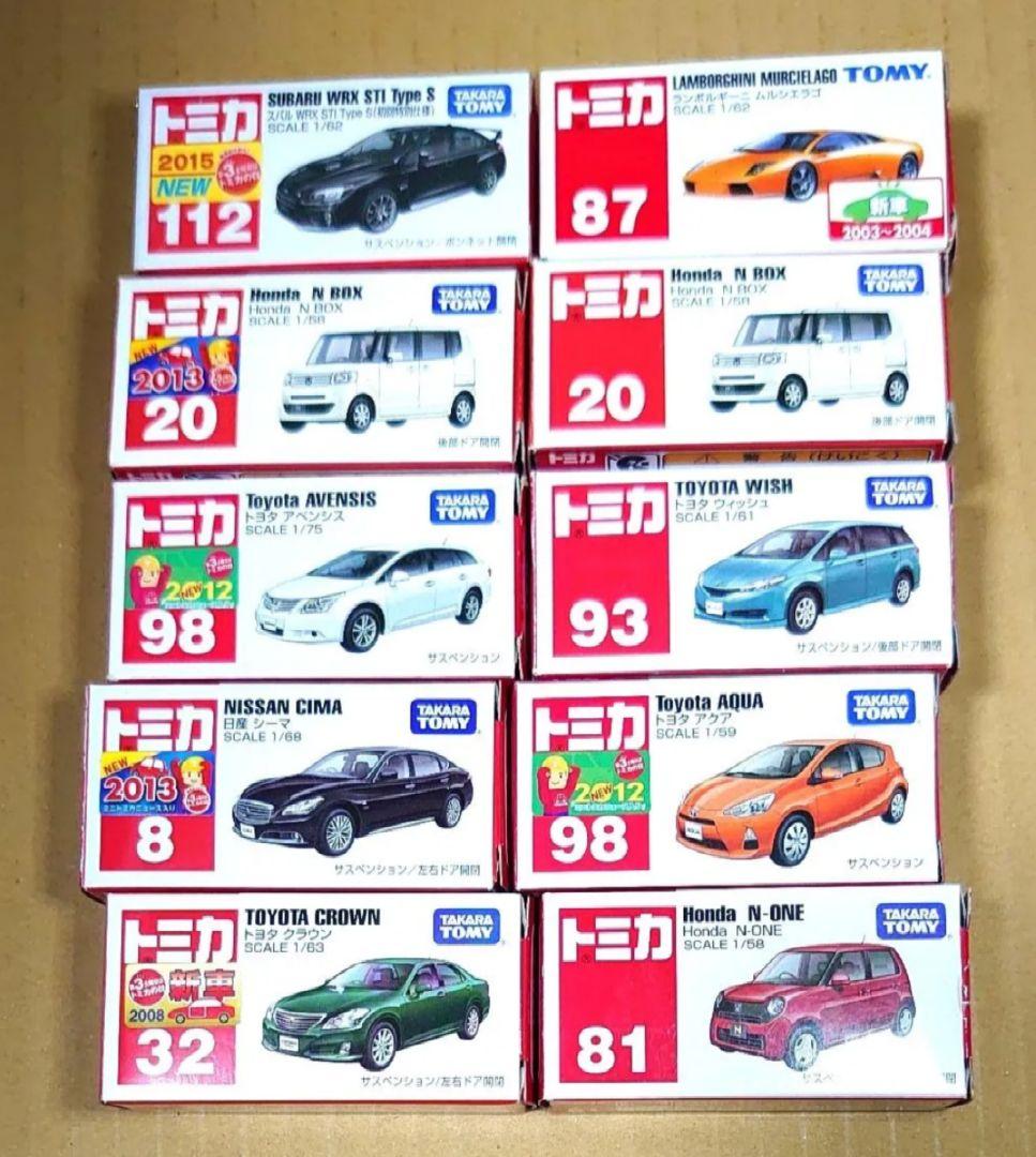 トミカ 廃盤 10台 まとめ売り トミカ 廃盤 10台 まとめ売り｜Yahoo!フリマ（旧PayPayフリマ）