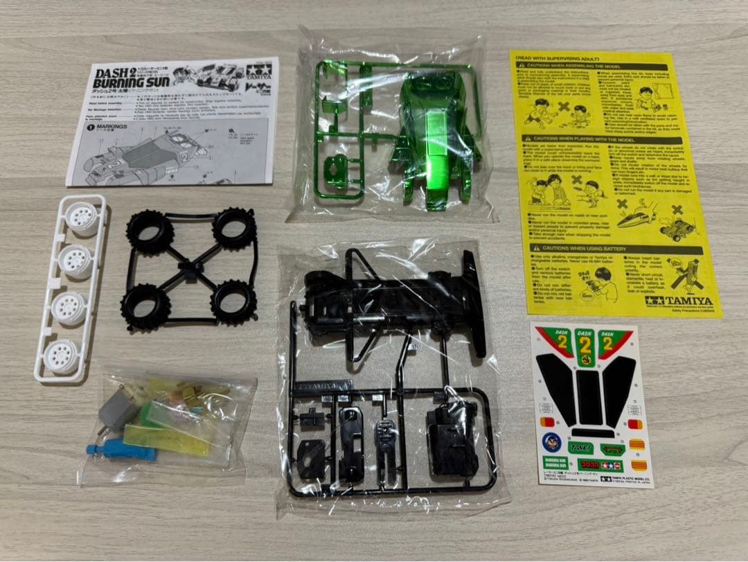 おまけ付⭐︎ タミヤ ミニ四駆ダッシュ2号 太陽（バーニングサン