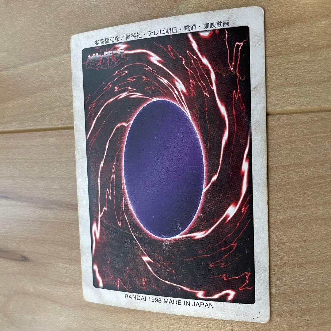 遊戯王 カードダス BANDAI バンダイ版 【青眼の白竜】 初期 遊戯王