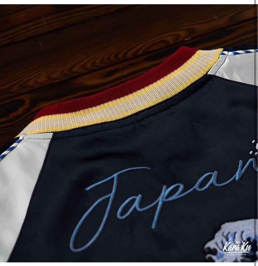 karaku] 横須賀「ドクロ、蛇と波」浮世絵刺繡入りスカジャンL - メルカリ