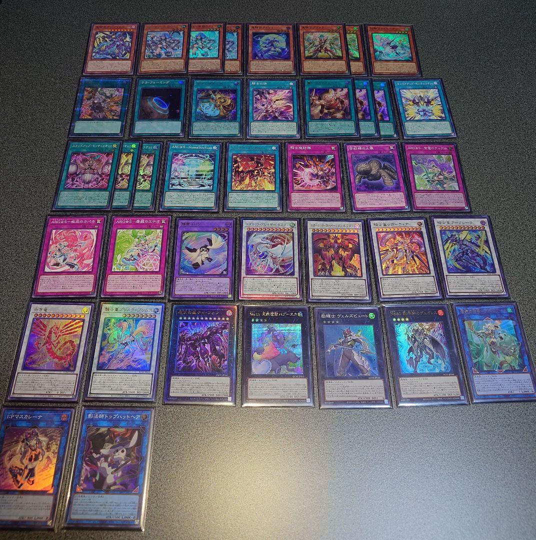 遊戯王デッキまとめ売り