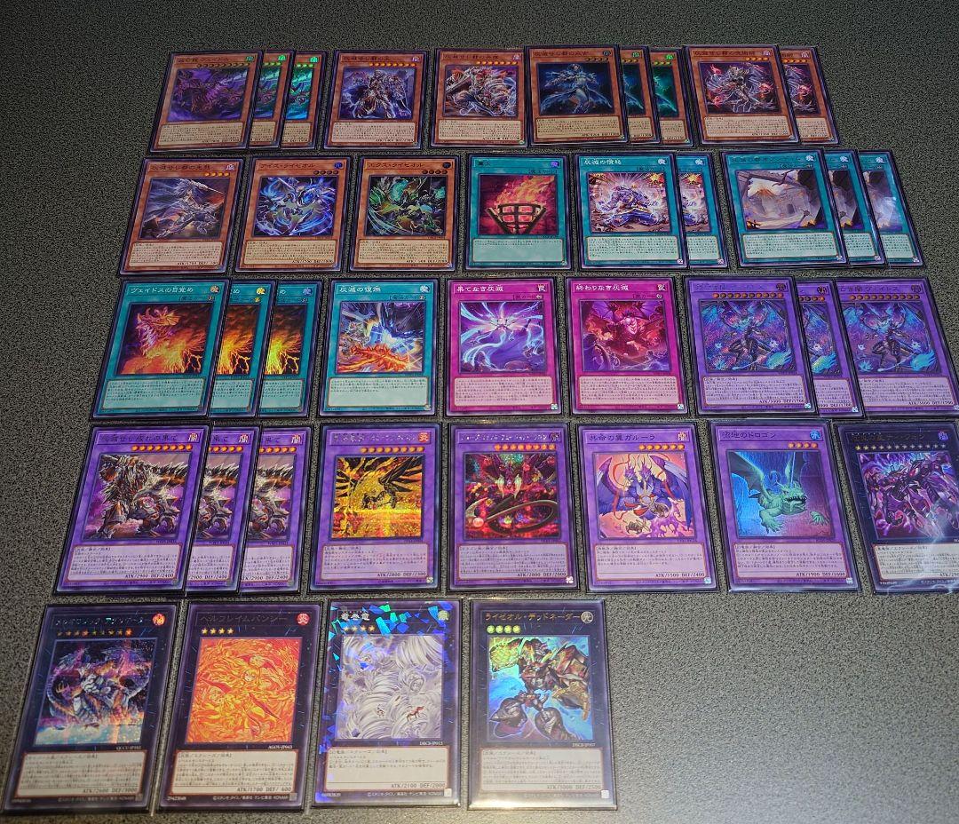 遊戯王デッキまとめ売り