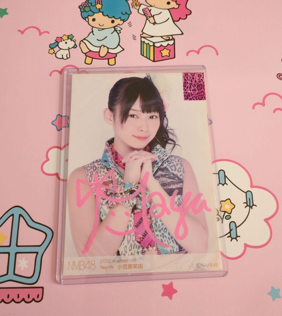 NMB48 ♡小笠原茉由♡ 生写真 グッズ まとめ売り ☆直筆サイン入り