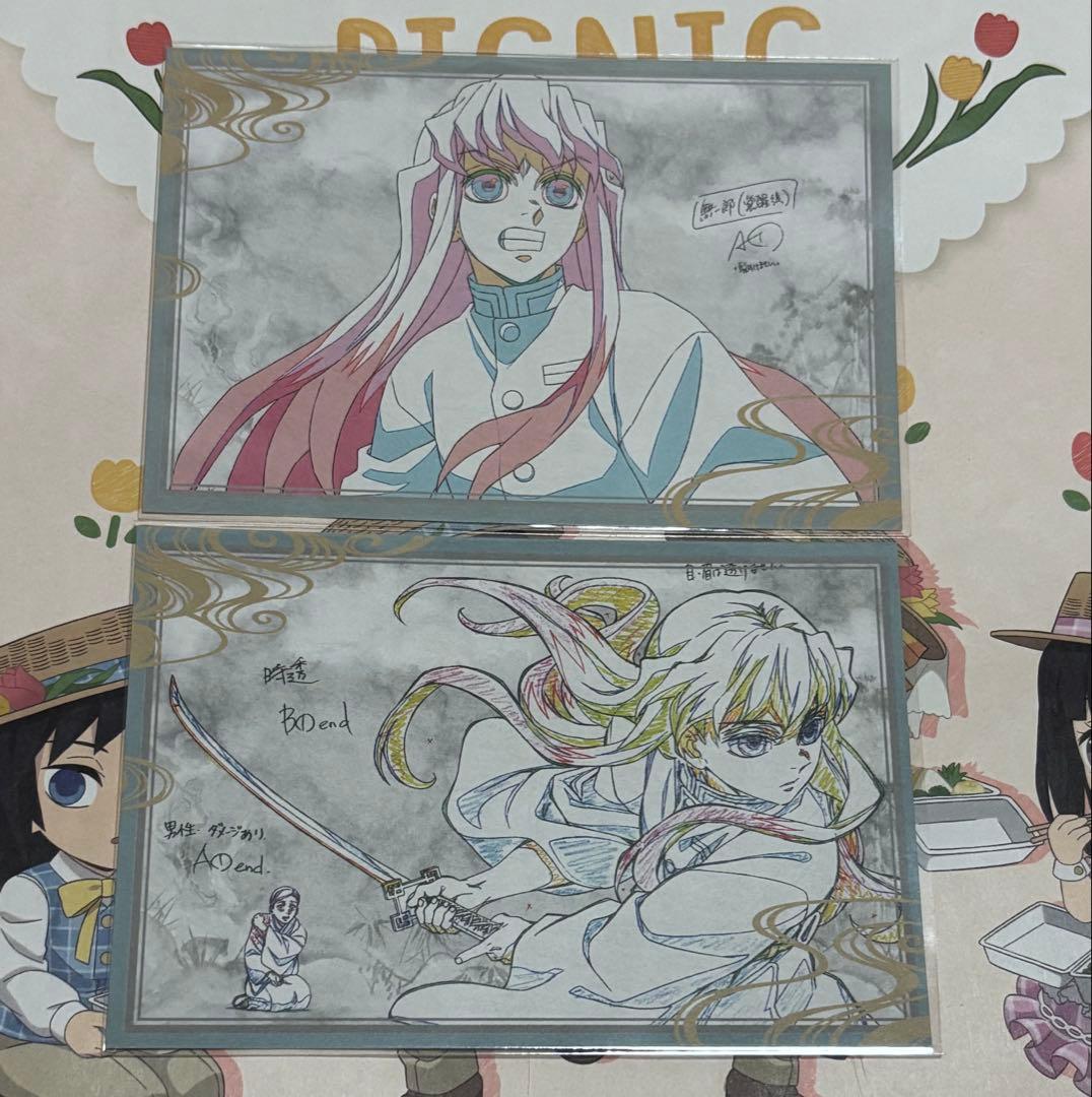 鬼滅の刃　おすそ分けポストカード　時透無一郎　10枚　まとめ売り