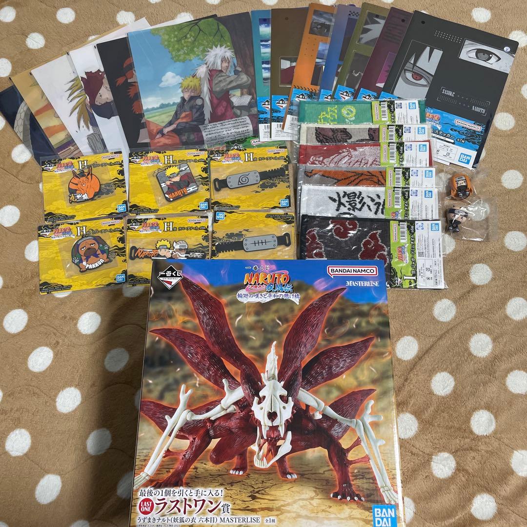 一番くじ NARUTO ラストワン賞 ナルト妖狐の衣 六本目＋下位賞コンプあり