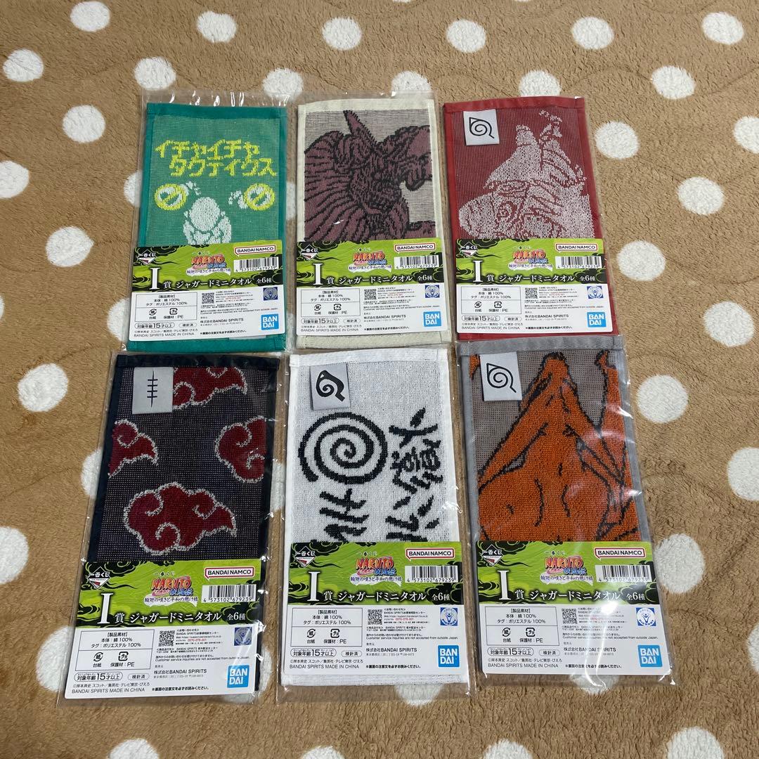 一番くじ NARUTO ラストワン賞 ナルト妖狐の衣 六本目＋下位賞コンプあり