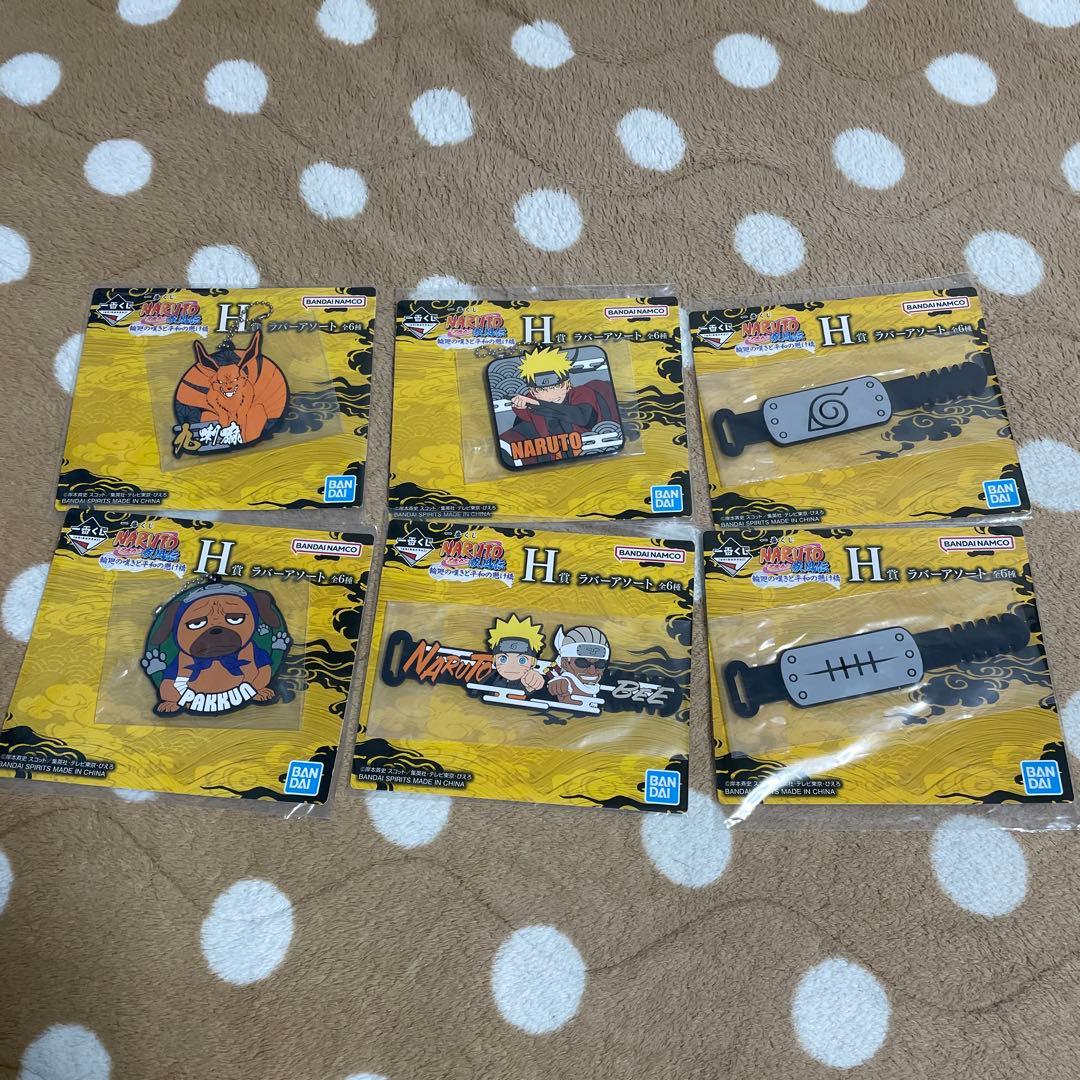 一番くじ NARUTO ラストワン賞 ナルト妖狐の衣 六本目＋下位賞コンプあり