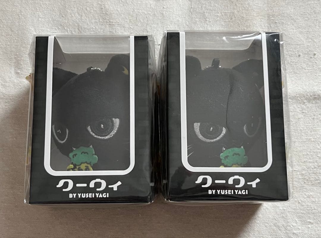 【未開封】八木勇征　クーウィ2個、マスコットチャーム1個　3点セット