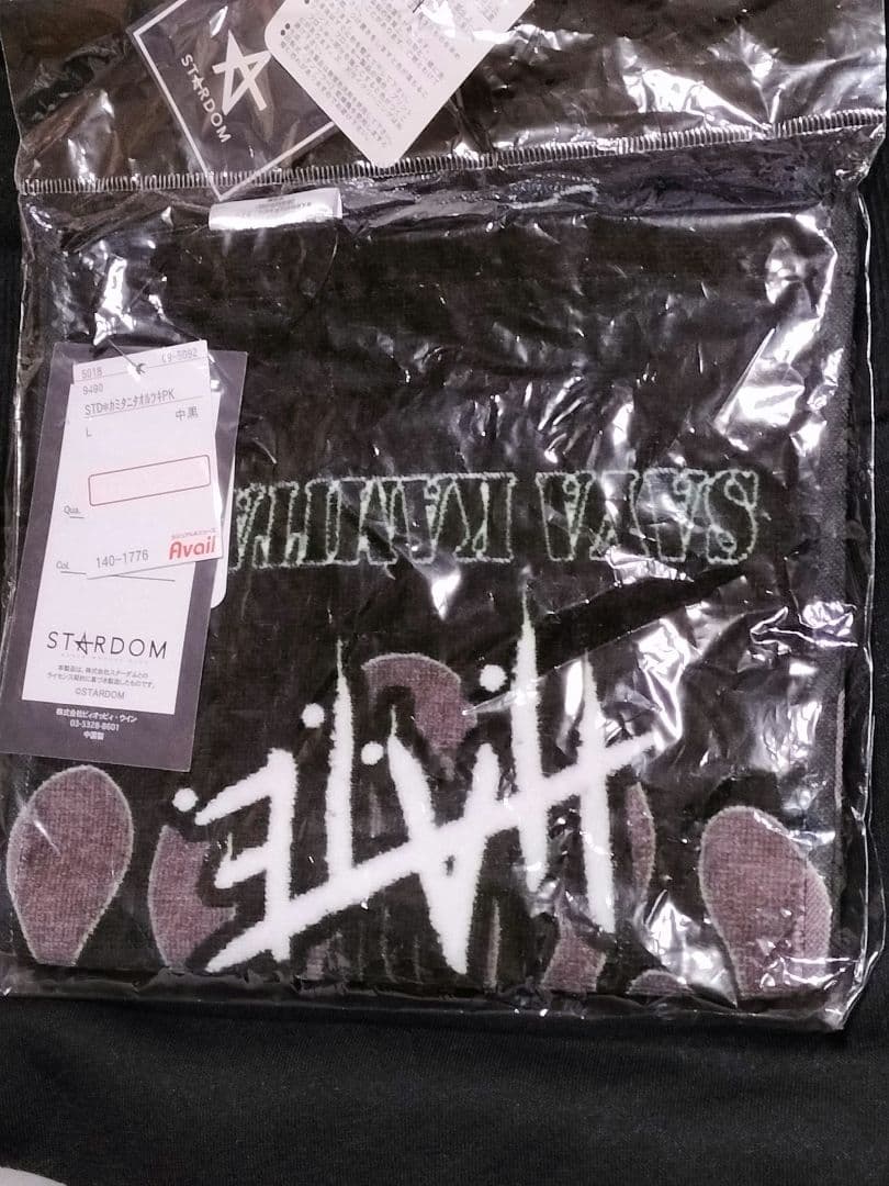 STARDOM 上谷沙弥パーカー PHENEX QUEEN タオル+ステッカー付 - メルカリ