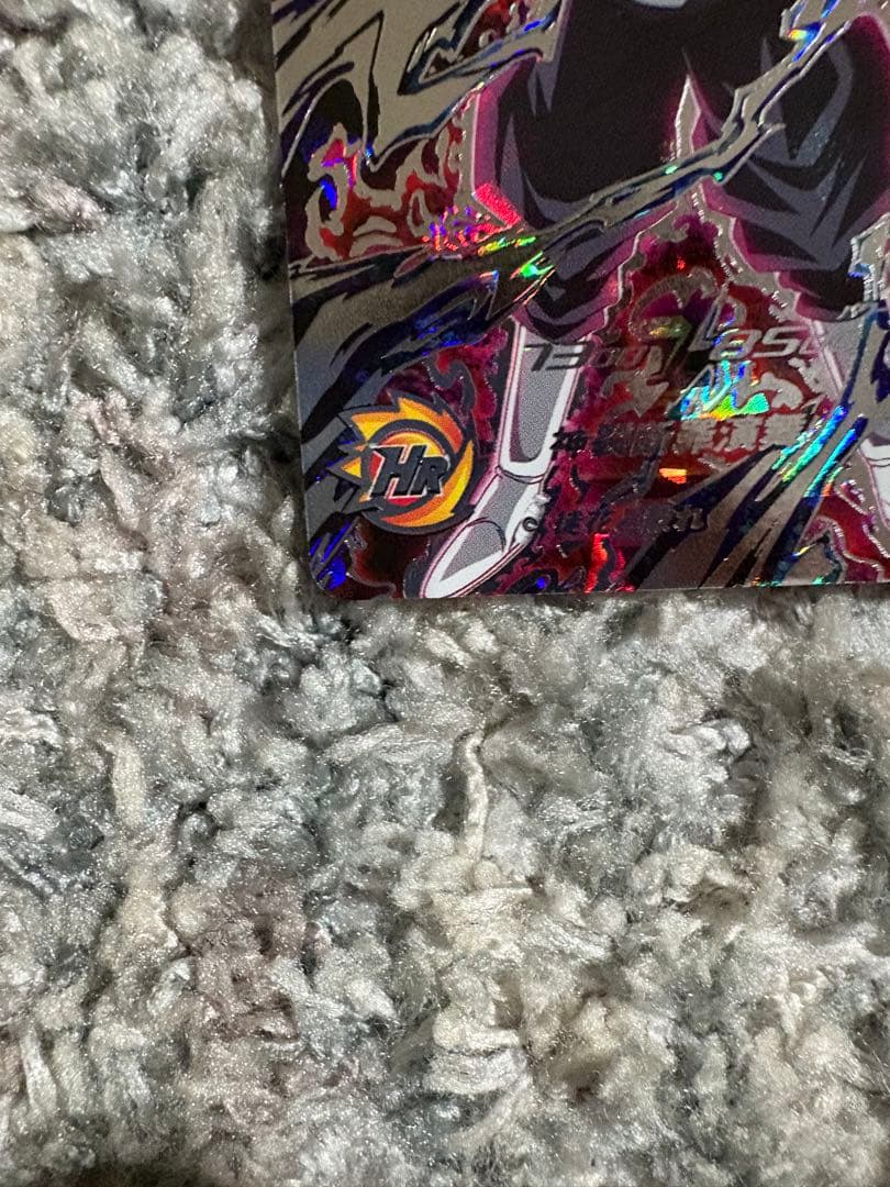 ドラゴンボールヒーローズ UGM7-sec3 ゴクウブラック エラーカード