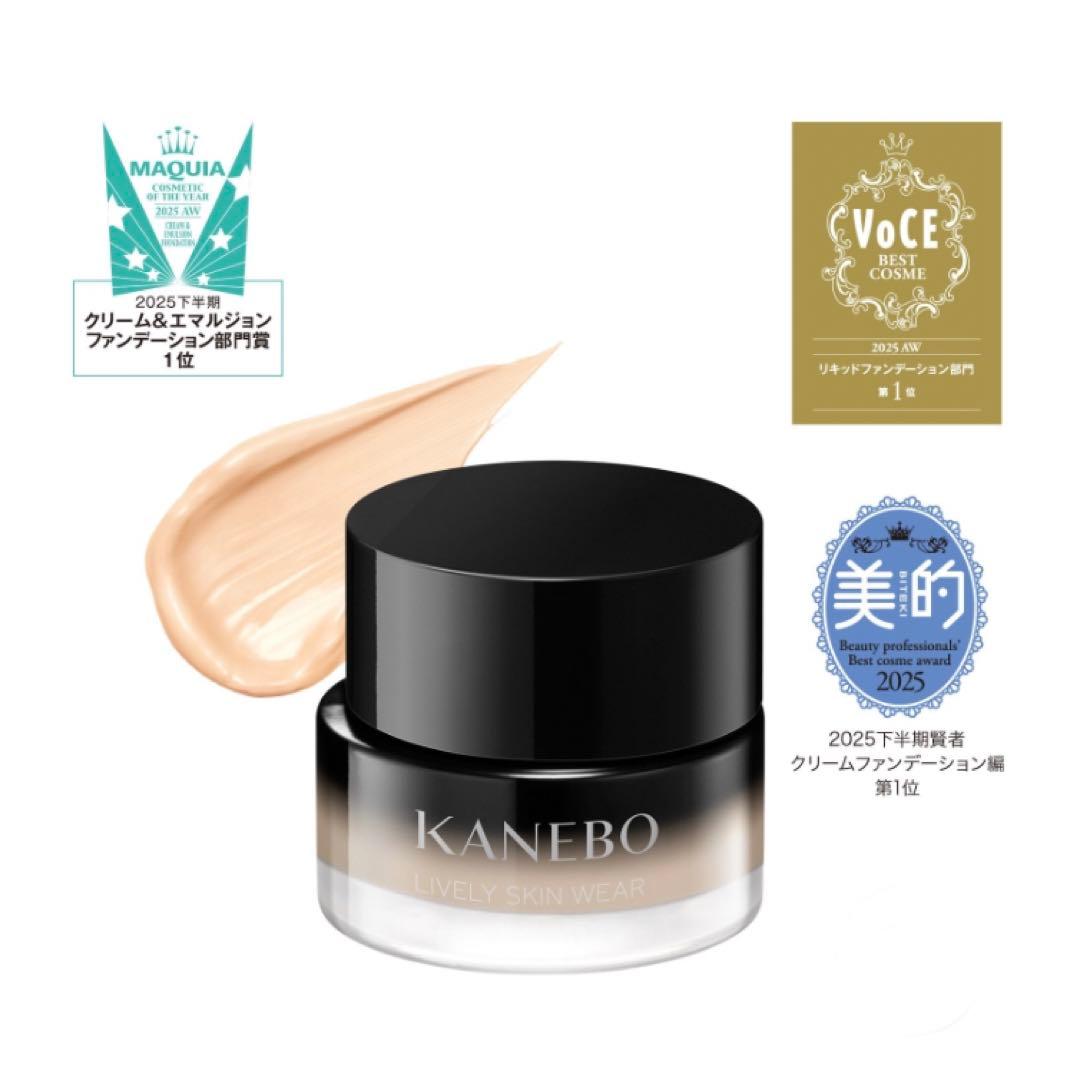 KANEBO カネボウ ライブリースキンウェア Ⅱ Vanilla サンプル - メルカリ