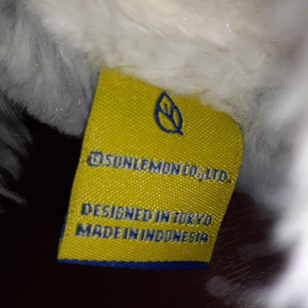 非売品☆サンレモン☆オリジナル☆犬のぬいぐるみ☆①☆残1