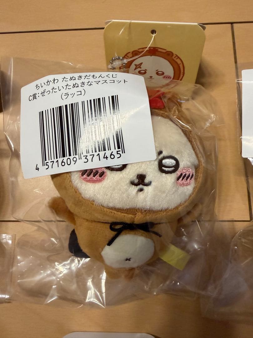たぬきだもんくじ】ちいかわ C賞コンプリートセット - メルカリ