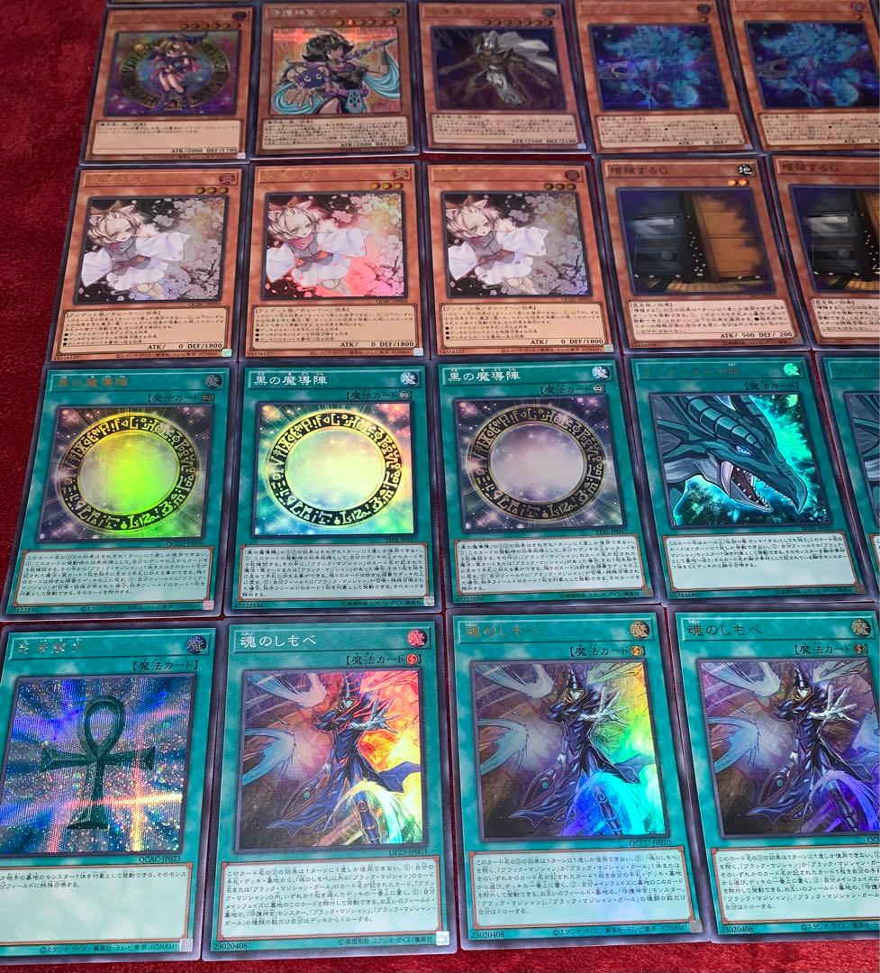 遊戯王　大会構築ブラックマジシャンデッキ40枚＋E X15枚＋スリーブ＋α