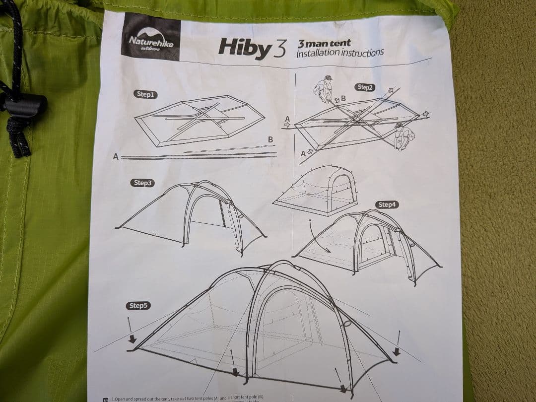 美品】Naturehike Hiby3 グランドシート付試し張1回 広い前室 - メルカリ