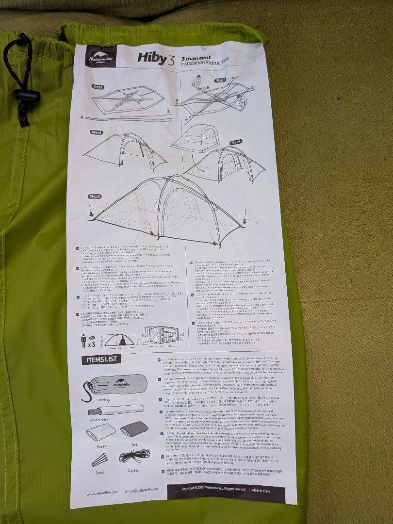 美品】Naturehike Hiby3 グランドシート付試し張1回 広い前室 - メルカリ
