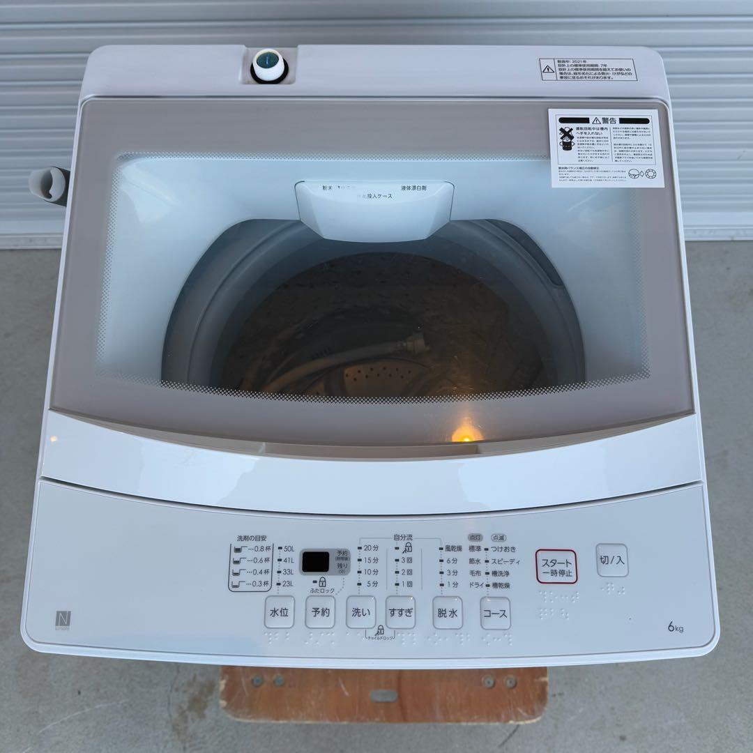 ● 美品 NITORI ニトリ 洗濯機 NTR60 6.0kg 2021年製