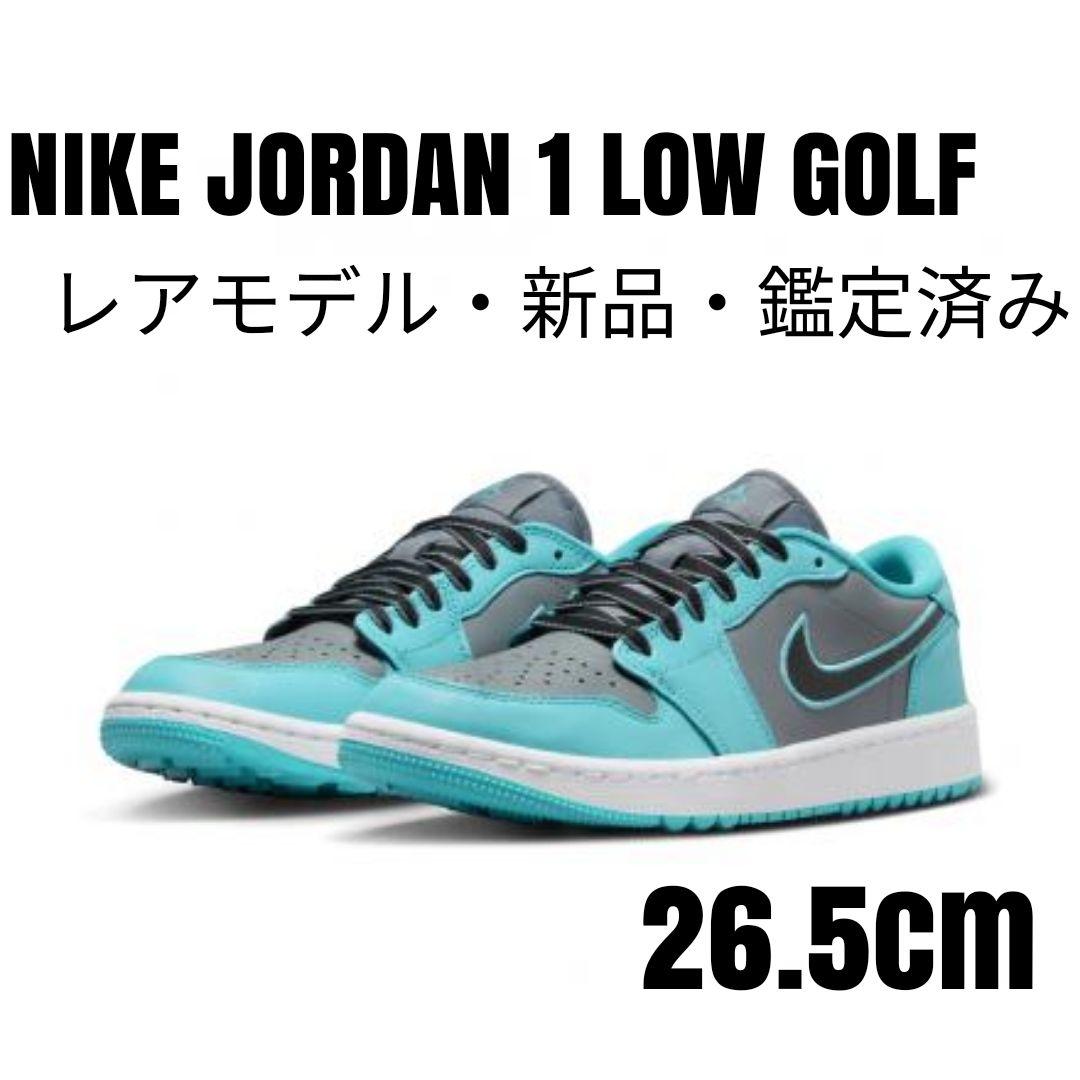 値下げ【新品レア】NIKEナイキ JORDAN 1 LOW GOLF 26.5 Jordan Brand（NIKE） - 値下げ【新品レア】NIKEナイキ JORDAN 1 LOW