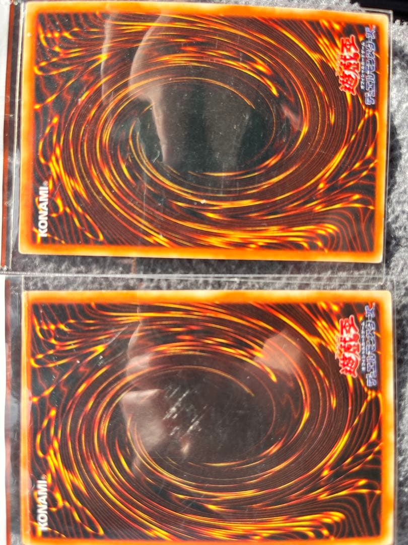 ブラック・ドラゴン 2枚セット