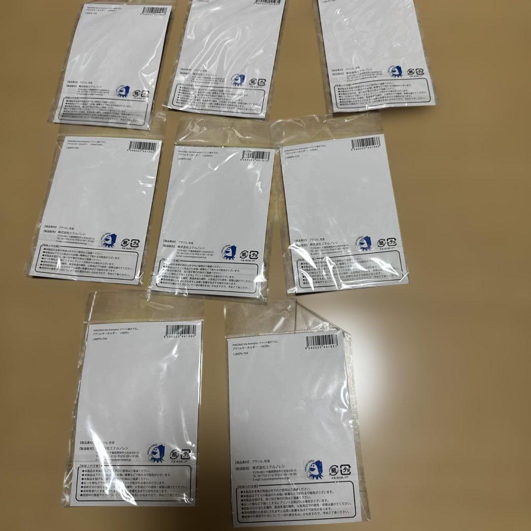 P5A アクリルキーホルダー　 ペルソナ5 秀尽学園高校購買部　8種コンプ