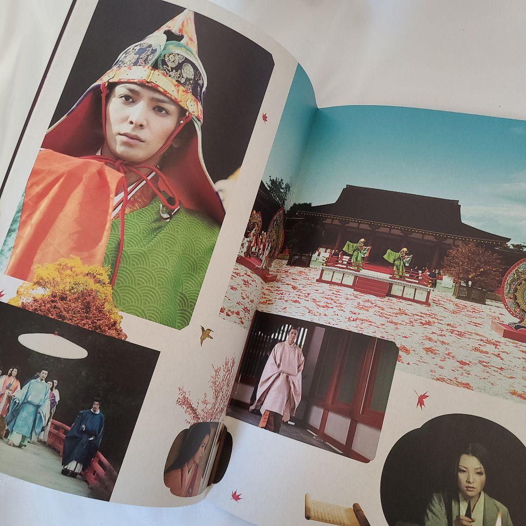 源氏物語 映画 パンフレット 生田斗真 - メルカリ